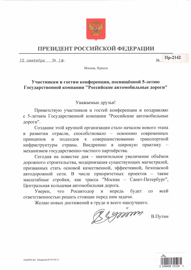 Пожелание: Отправлять уведомление владельцу магазина на несколько электронных адресов