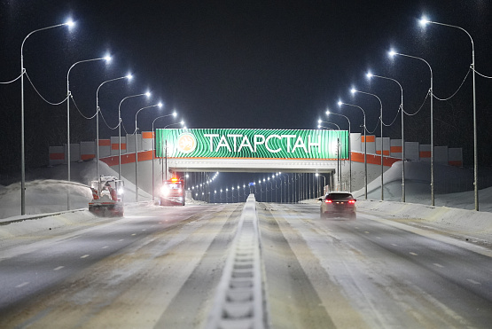 Госкомпания «Автодор» работает в усиленном режиме в условиях мощного снежного циклона