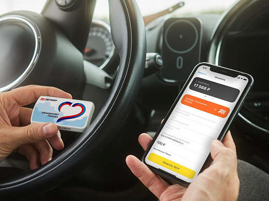 Автодор и Т-Банк запускают новый сервис для владельцев транспондеров T-pass