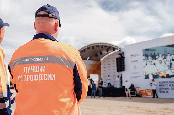 Over 4 years, about 400 road construction professionals have taken part in the National Machine Operators Competition